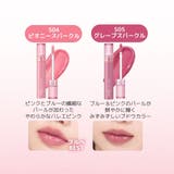 【ロムアンド正規代理店】全6色 グラスティングカラーグロス スパークル | COSME Re:MAKE | 詳細画像6 