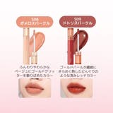 【ロムアンド正規代理店】全6色 グラスティングカラーグロス スパークル | COSME Re:MAKE | 詳細画像7 