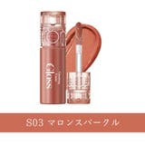 S03 マロンスパークル | 【 ロムアンド正規代理店】グラスティングカラーグロスミニ | COSME Re:MAKE