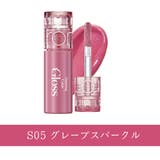 S05 グレープスパークル | 【 ロムアンド正規代理店】グラスティングカラーグロスミニ | COSME Re:MAKE