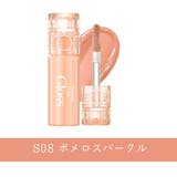 S08 ポメロスパークル | 【 ロムアンド正規代理店】グラスティングカラーグロスミニ | COSME Re:MAKE