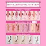 【 ロムアンド正規代理店】グラスティングカラーグロスミニ | COSME Re:MAKE | 詳細画像2 