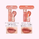 【 ロムアンド正規代理店】グラスティングカラーグロスミニ | COSME Re:MAKE | 詳細画像6 