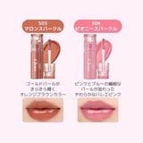 【 ロムアンド正規代理店】グラスティングカラーグロスミニ | COSME Re:MAKE | 詳細画像7 