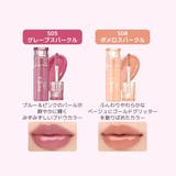 【 ロムアンド正規代理店】グラスティングカラーグロスミニ | COSME Re:MAKE | 詳細画像8 