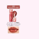 【 ロムアンド正規代理店】グラスティングカラーグロスミニ | COSME Re:MAKE | 詳細画像9 