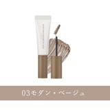 03 モダン・ベージュ | 【 ロムアンド正規代理店】ハンオールブロウカラミニ | COSME Re:MAKE