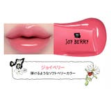 【 ロムアンド正規代理店】ZO&FRIENDS グラスティングカラーグロス | COSME Re:MAKE | 詳細画像4