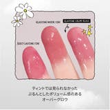 【 ロムアンド正規代理店】ZO&FRIENDS グラスティングカラーグロス | COSME Re:MAKE | 詳細画像8