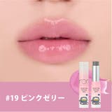 【ロムアンド正規代理店】ZO&FRIENDS グラスティングメルティングバーム(… | COSME Re:MAKE | 詳細画像4