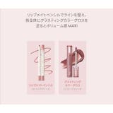 グラスティングカラーグロス Glasting Color | COSME Re:MAKE | 詳細画像5 