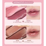 グラスティングカラーグロス Glasting Color | COSME Re:MAKE | 詳細画像11 