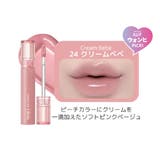 【ロムアンド正規代理店】グラスティングカラーグロス Glasting Color | COSME Re:MAKE | 詳細画像14