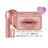 【ロムアンド正規代理店】グラスティングカラーグロス Glasting Color | COSME Re:MAKE | 詳細画像13