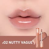 02 Nutty Vague | グラスティングカラーグロス Glasting Color | COSME Re:MAKE