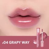 04 Gray Way | グラスティングカラーグロス Glasting Color | COSME Re:MAKE