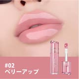 02 ベリーアップ | 【 rom&nd ロムアンド正規代理店】ジューシーフラッシュリップオイル | COSME Re:MAKE