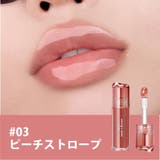 03 ピーチストロープ | 【 rom&nd ロムアンド正規代理店】ジューシーフラッシュリップオイル | COSME Re:MAKE