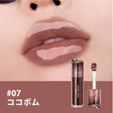 07 ココボム | 【 rom&nd ロムアンド正規代理店】ジューシーフラッシュリップオイル | COSME Re:MAKE