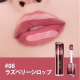 08 ラズベリーシロップ | 【 rom&nd ロムアンド正規代理店】ジューシーフラッシュリップオイル | COSME Re:MAKE