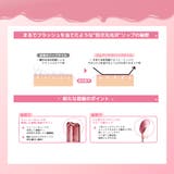 【 rom&nd ロムアンド正規代理店】ジューシーフラッシュリップオイル | COSME Re:MAKE | 詳細画像4