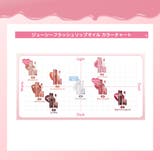 【 rom&nd ロムアンド正規代理店】ジューシーフラッシュリップオイル | COSME Re:MAKE | 詳細画像7
