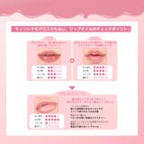 【 rom&nd ロムアンド正規代理店】ジューシーフラッシュリップオイル | COSME Re:MAKE | 詳細画像3