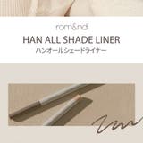 【ロムアンド正規代理店】ハンオールシェードライナーEYE-DENTITY | COSME Re:MAKE | 詳細画像5