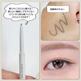 【ロムアンド正規代理店】ハンオールシェードライナーEYE-DENTITY | COSME Re:MAKE | 詳細画像11
