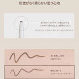 【ロムアンド正規代理店】ハンオールシェードライナーEYE-DENTITY | COSME Re:MAKE | 詳細画像8