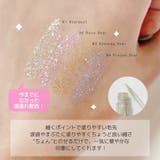 ザユニバースリキッドグリッター THE UNIVERSE | COSME Re:MAKE | 詳細画像11