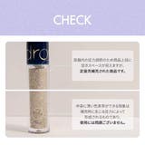 ザユニバースリキッドグリッター THE UNIVERSE | COSME Re:MAKE | 詳細画像20