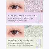 ザユニバースリキッドグリッター THE UNIVERSE | COSME Re:MAKE | 詳細画像17