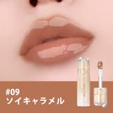 ソイキャラメル | 【 rom&nd ロムアンド正規代理店】ジューシーフラッシュリップオイル | COSME Re:MAKE