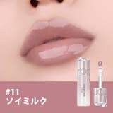 ソイミルク | 【 rom&nd ロムアンド正規代理店】ジューシーフラッシュリップオイル | COSME Re:MAKE