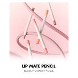 【 ロムアンド正規代理店】リップメイトペンシル LIP MATE PANCIL | COSME Re:MAKE | 詳細画像2