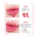【 ロムアンド正規代理店】リップメイトペンシル LIP MATE PANCIL | COSME Re:MAKE | 詳細画像14