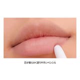 【 ロムアンド正規代理店】リップメイトペンシル LIP MATE PANCIL | COSME Re:MAKE | 詳細画像15
