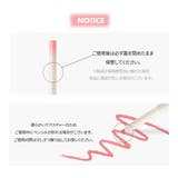 【 ロムアンド正規代理店】リップメイトペンシル LIP MATE PANCIL | COSME Re:MAKE | 詳細画像17