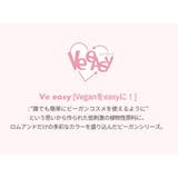 【 ロムアンド正規代理店】リップメイトペンシル LIP MATE PANCIL | COSME Re:MAKE | 詳細画像18