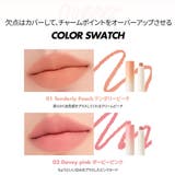 【 ロムアンド正規代理店】リップメイトペンシル LIP MATE PANCIL | COSME Re:MAKE | 詳細画像6