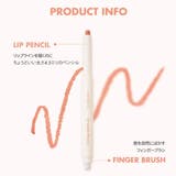 【 ロムアンド正規代理店】リップメイトペンシル LIP MATE PANCIL | COSME Re:MAKE | 詳細画像10