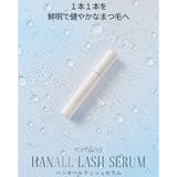 ハンオールラッシュセラム HAN ALL | COSME Re:MAKE | 詳細画像2