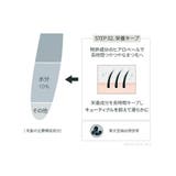 ハンオールラッシュセラム HAN ALL | COSME Re:MAKE | 詳細画像6
