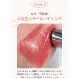 DEWY GEL GLAZE | COSME Re:MAKE | 詳細画像5 