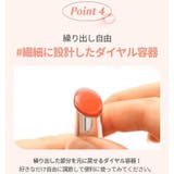 DEWY GEL GLAZE | COSME Re:MAKE | 詳細画像7 