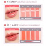 SOFT COLORING LIP | COSME Re:MAKE | 詳細画像11 
