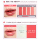 SOFT COLORING LIP | COSME Re:MAKE | 詳細画像12 