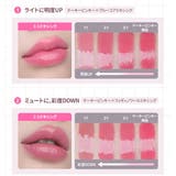 SOFT COLORING LIP | COSME Re:MAKE | 詳細画像6 