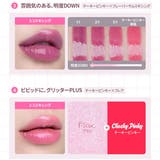 SOFT COLORING LIP | COSME Re:MAKE | 詳細画像5 